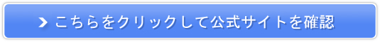 �`�����b�J(�`���R�C�h�Ŋ撣��Ȃ��_�C�G�b�g)�̔��T�C�g��